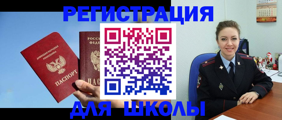 где прописаться в Ижевске