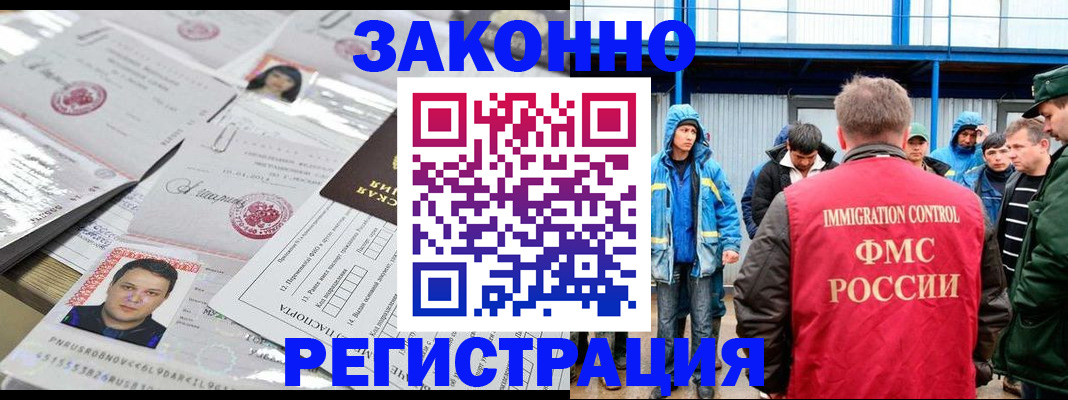 найти адрес прописки в Ижевске